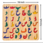 Urdu huroof board with wooden puzzles for kids Educaton