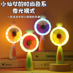portable cooling fan for kids school travel
